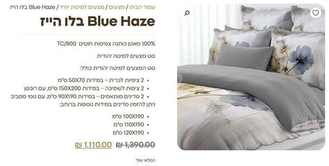 מצעים
