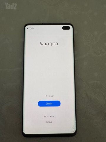גלקסי 10 פלוס
