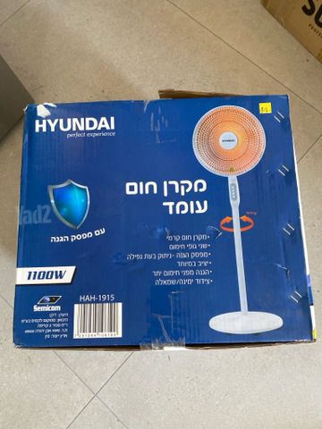 מקרן חום