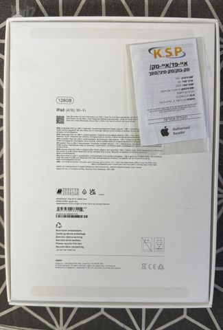אייפד A16 128GB
