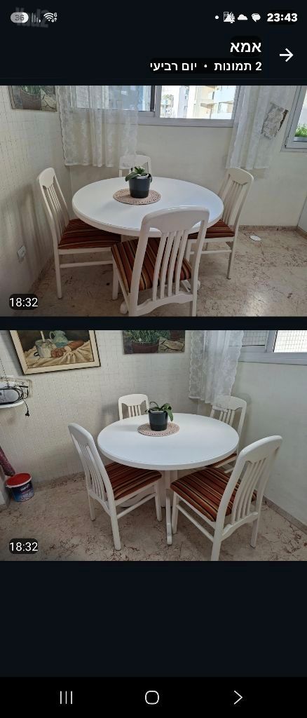 פינת אוכל