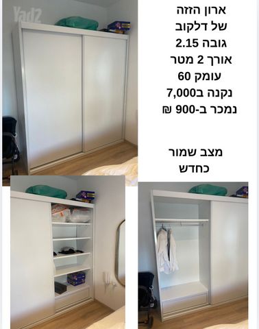 ארון