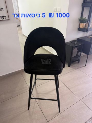כיסאות בר