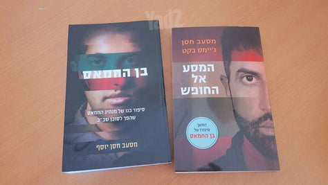 ספר