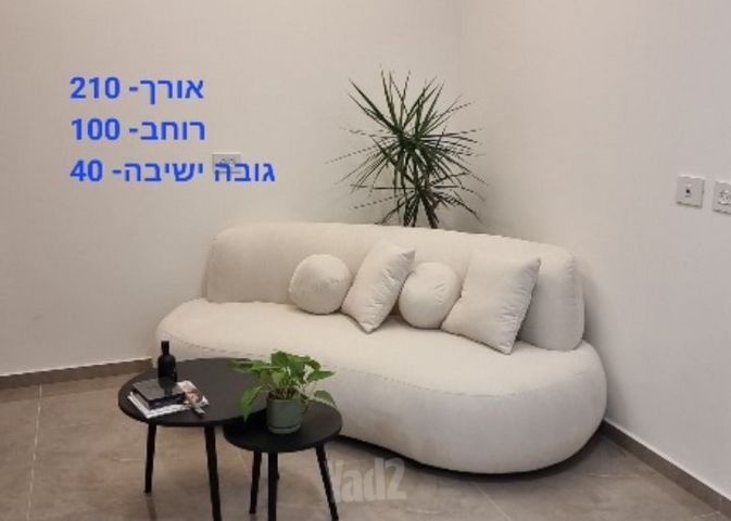 ריהוט איכותי