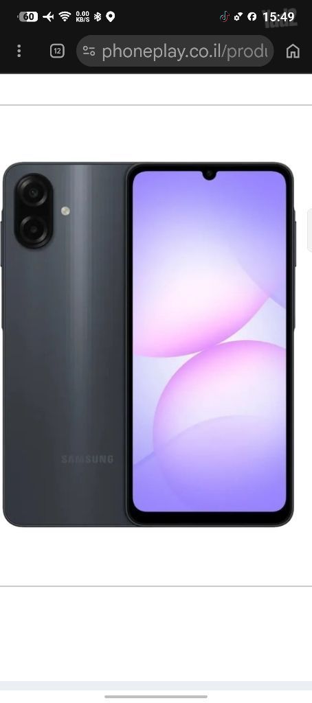 גלקסי ao7 שחור 64 gb