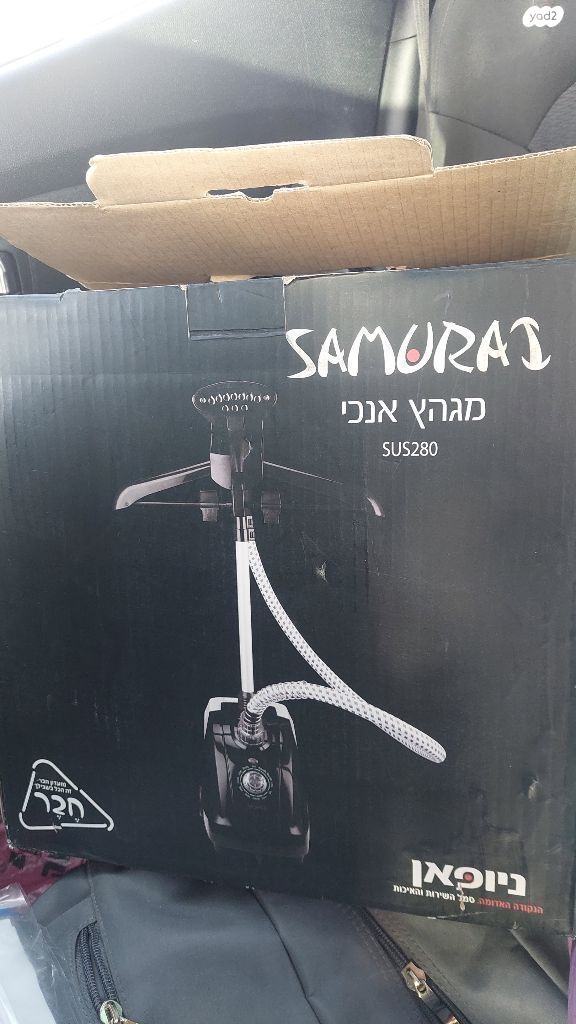 מגהץ אנכי