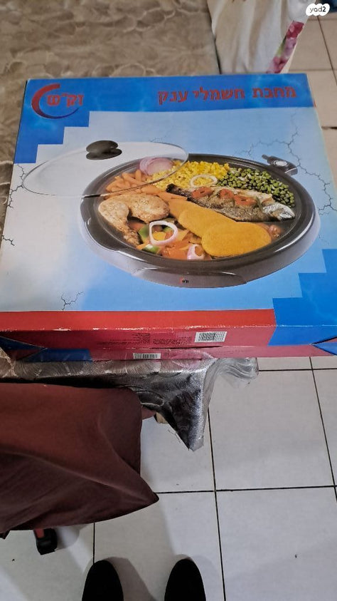 מנגל חשמלי