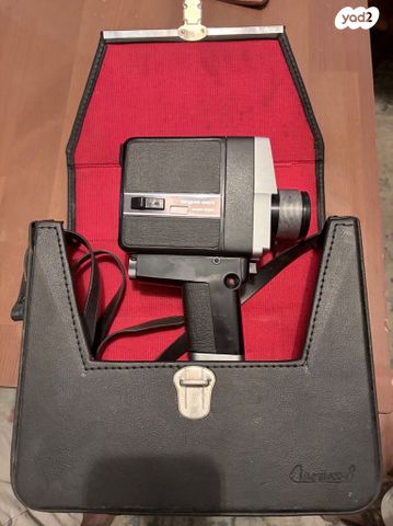 מצלמת Argus 803 Super