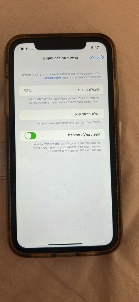 IPhone XR