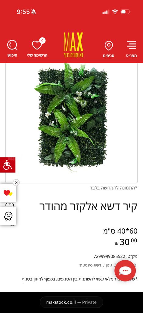 סנטטי