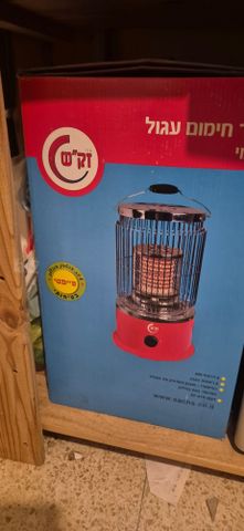 תנור חימום