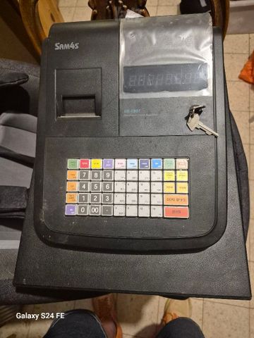 קופה רושמת