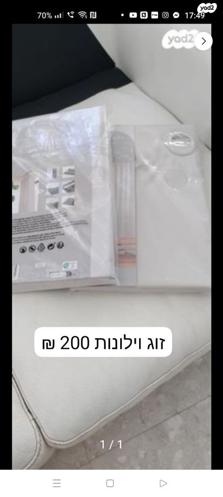 וילונות