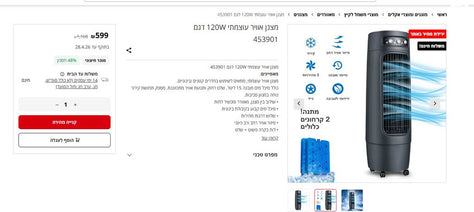 מאוורר