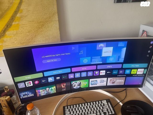 LG  My View  smart  Monitor