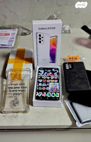 גלאקסי A73