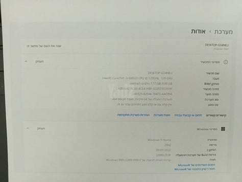 מחשבים HP, DELL, LEVONO, ACER
