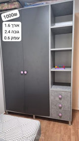 ארון ילדים