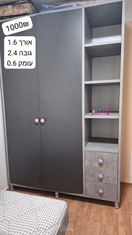 ארון ילדים