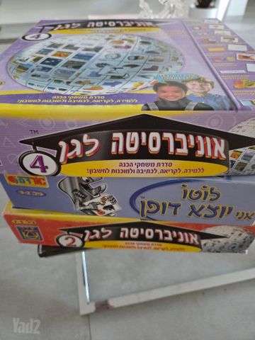 משחקי קופסא