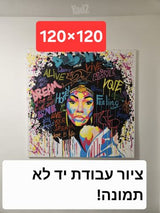 ציור