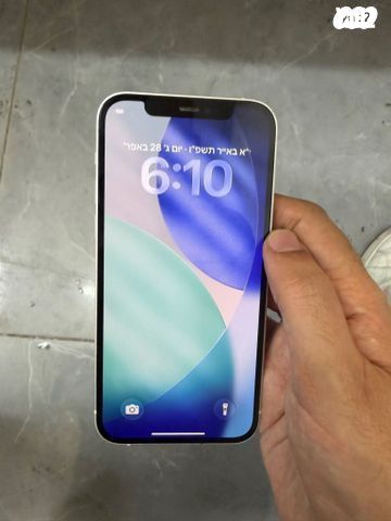 אייפון 12 128 גיגה