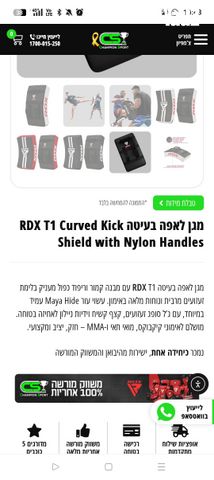 לאפה