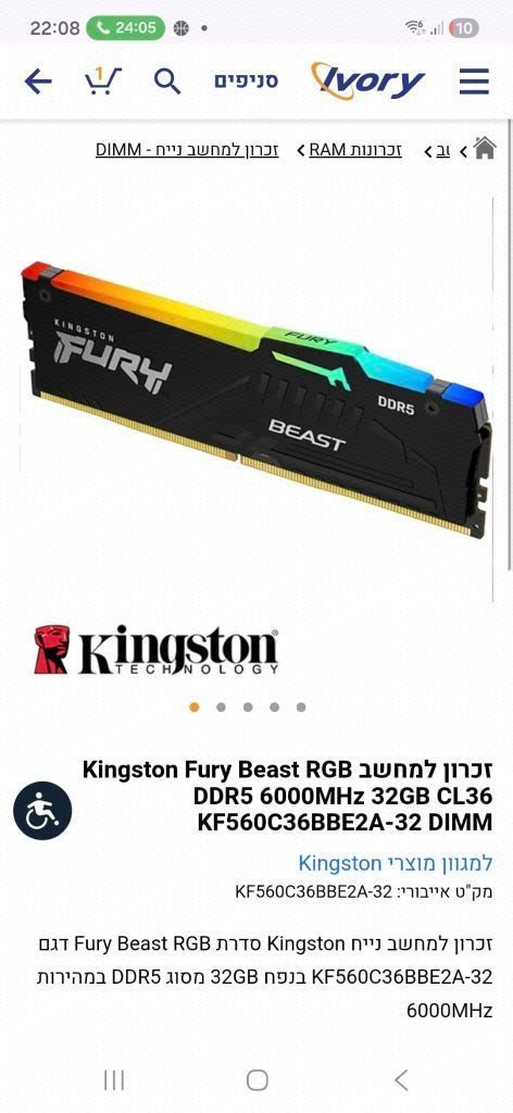 כרטיס זיכרון