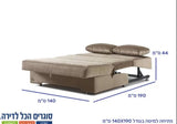 ספה נפתחת