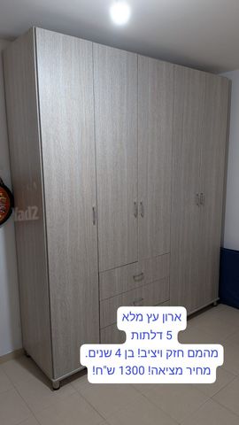 ארון עץ מלא