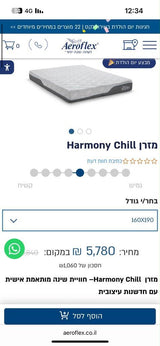 מיטה זוגית