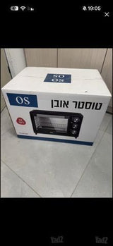טוסטר אובן