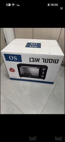 טוסטר אובן