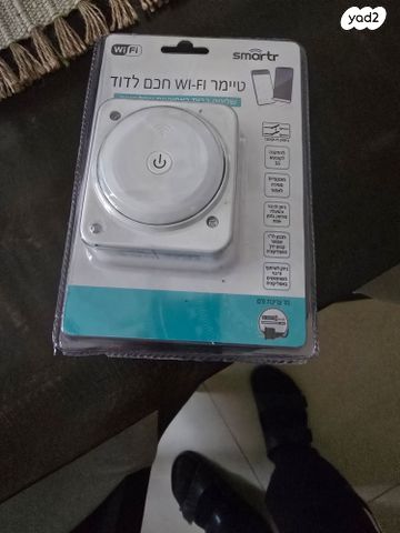 מתג לדוד חשמל WIFI
