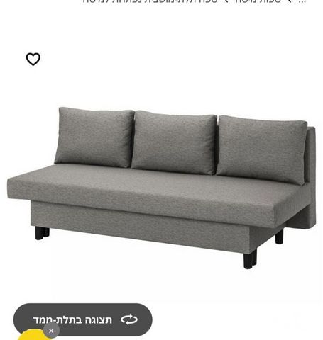 ספה נפתחת