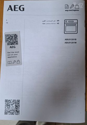 תנור AEG חדש