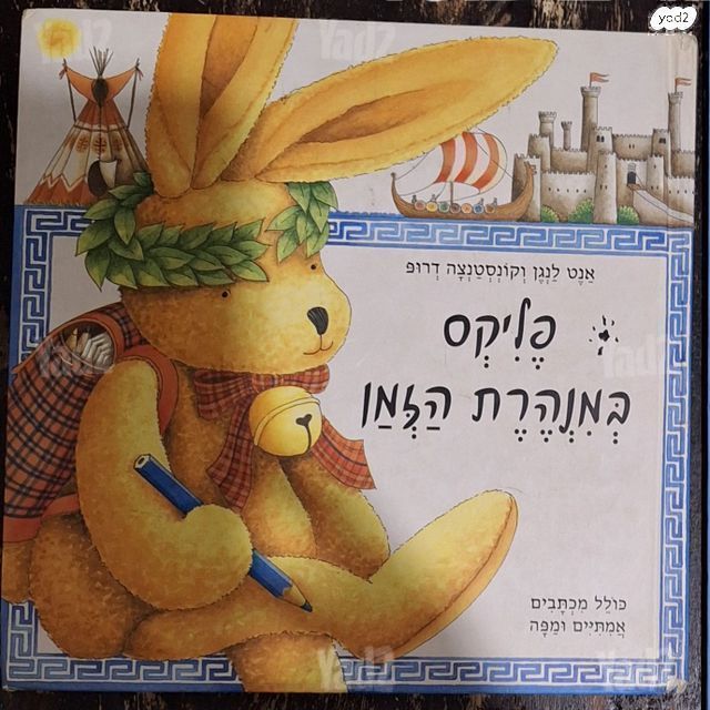 ספרים