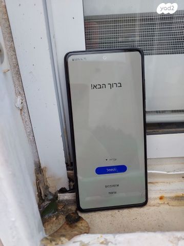 סלולארי