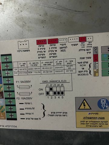 מזגנים