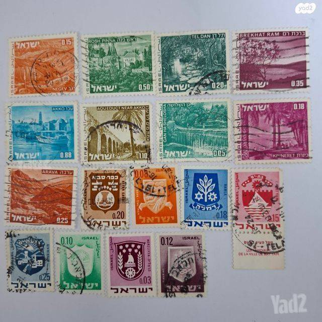 17 בולים ישראלים