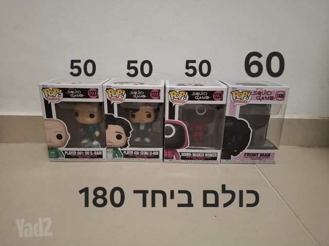 פופים