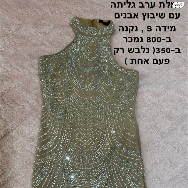 שמלות ערב