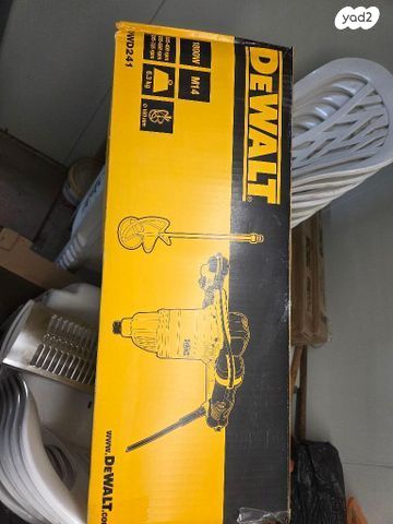 מערבל בטון DeWalt 1800W