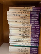 ספרי תנך