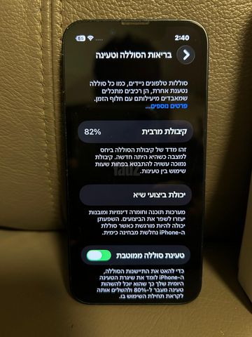 IPHONE 13 MINI