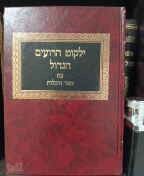 ספרי קודש