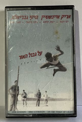 קלטות טייפ