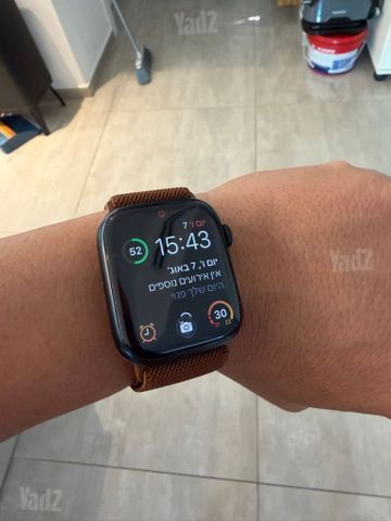Apple Watch 9 45mm GPS
