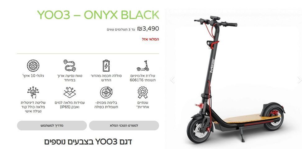 MII2 YOO3 – ONYX BLACK